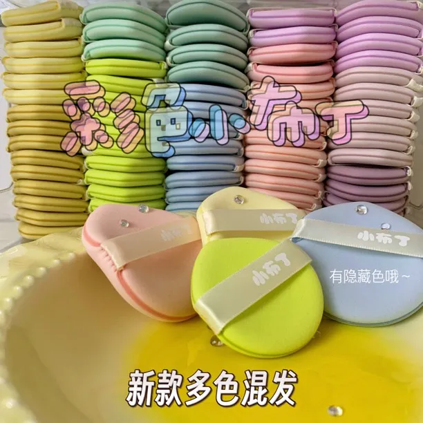 魅如玉-彩色小布丁9T 水滴粉扑 ·干湿两用·不吃粉多效服帖