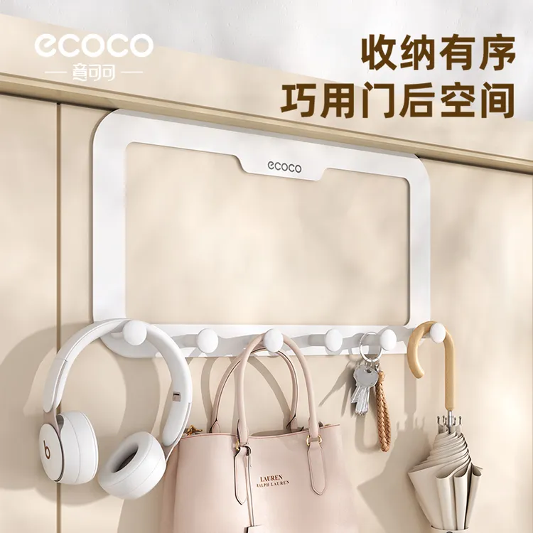 意可可免打孔门后挂钩挂衣架挂衣服浴室挂衣钩门上背式收纳置物架