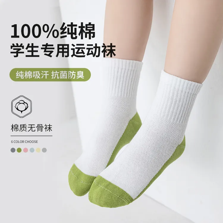 无骨袜100%纯棉儿童袜子春夏季薄款男童拼色运动袜防臭女童抗起球