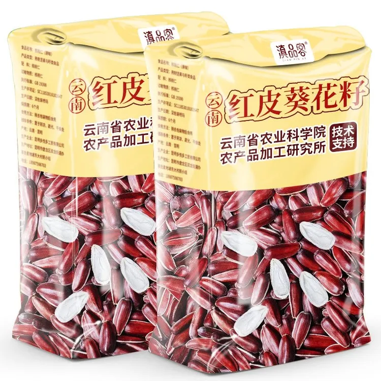 滇品客农科院云南红皮瓜子新货高山红皮葵花籽原味生瓜子坚果零食