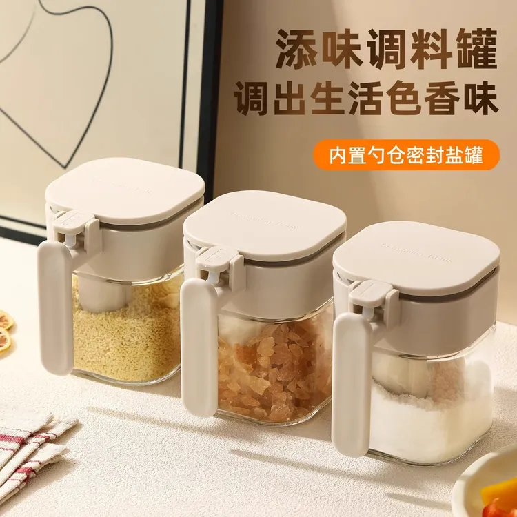 厨房调料罐家用调料瓶密封盐罐防潮调料收纳盒玻璃调料盒AL199