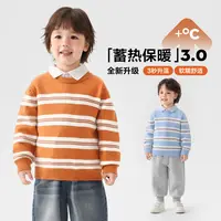【小橘子系列条纹毛衣】右欧童装提花套头针织衫秋冬小童上衣U16900