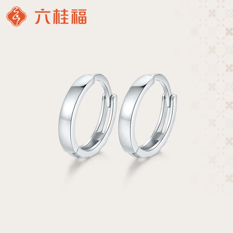 【六桂福珠宝】铂金耳圈养耳洞男女款耳环小众独特精致白金耳饰