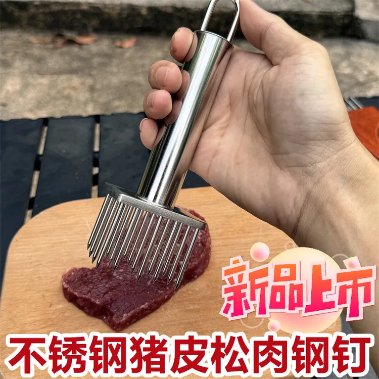 松肉针牛排锤不锈钢创意锋利锤肉腌制烧烤敲打厨房用神器多功能