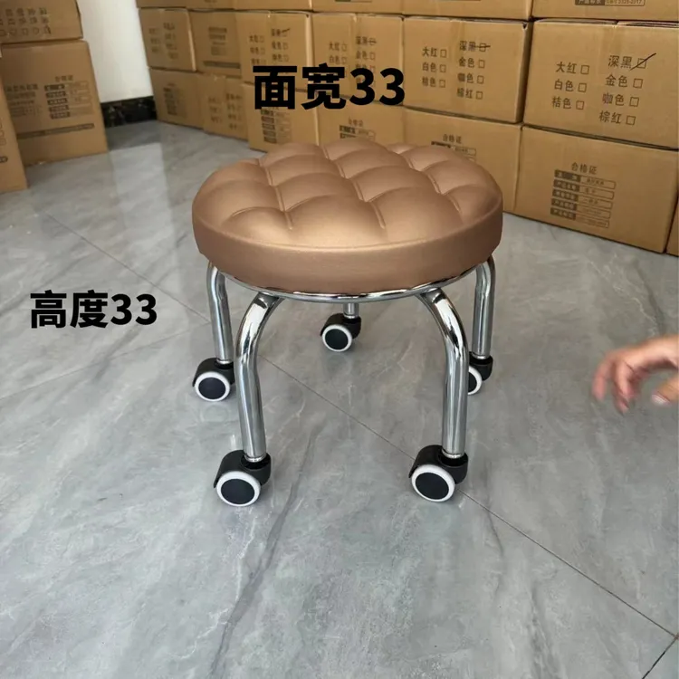 增高款33高度金属凳子吧台酒店家用创意旋转皮凳可移动美缝脚踏凳