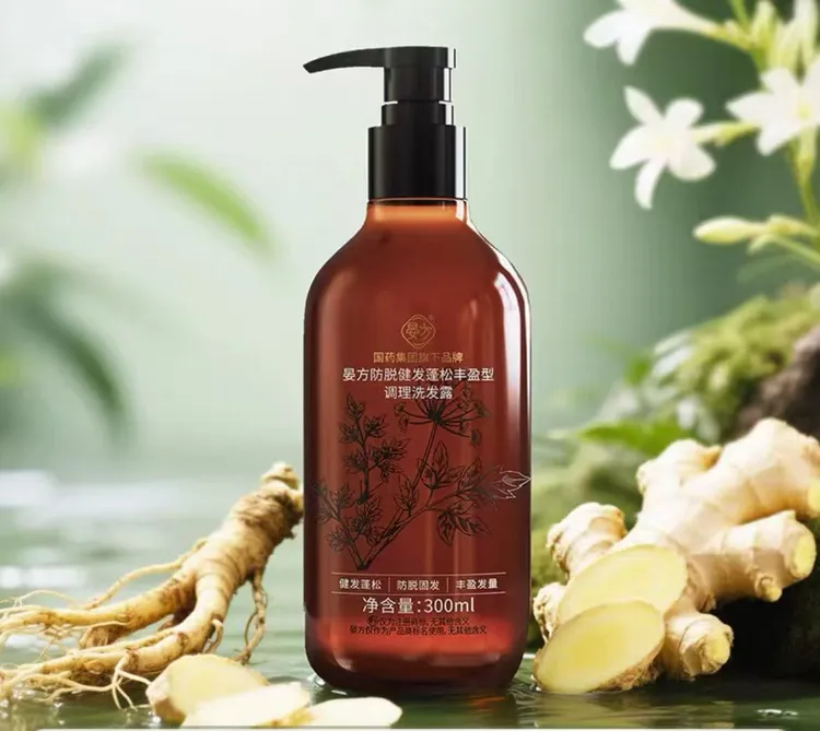 晏方防脱健发蓬松控油固发滋养柔顺男女通用洗发露