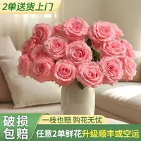 【梦境花卉】戴安娜单头玫瑰-任意2单升级快递发货后不支持退款