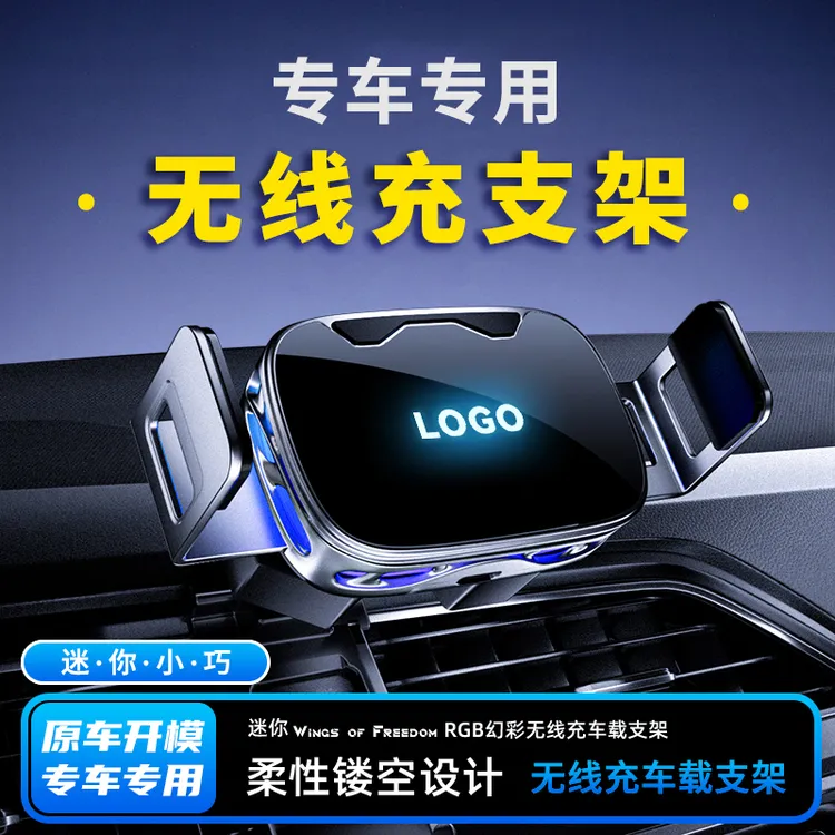 适用雷克萨斯ES RX NX UX LS导航架专用车载电动手机支架