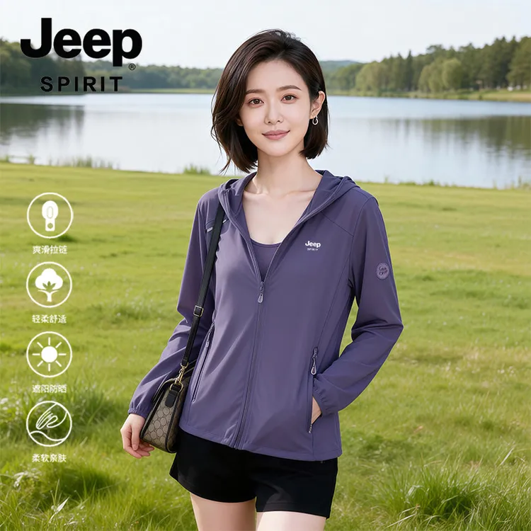 JEEPSPIRIT吉普冰感防晒衣女夏季轻薄透气连帽长袖外套便携收纳女