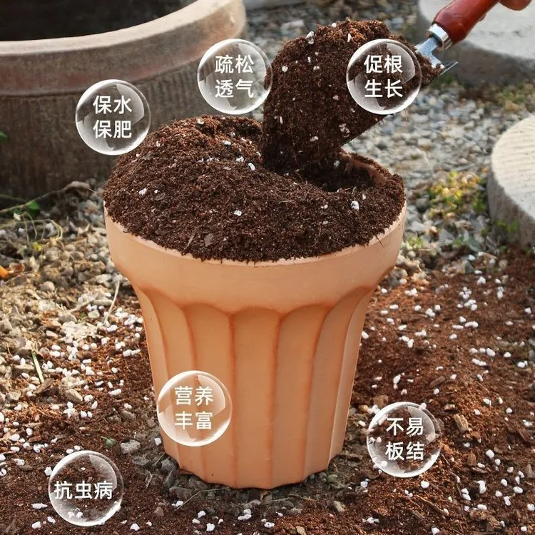 批发透气疏松养花种菜营养土园林育苗泥炭土壤100椰壳扦插专用土