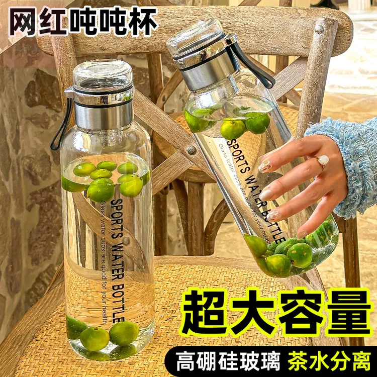 吨吨杯超大容量网红吨吨桶健身户外太空杯夏季运动水杯批发印logo