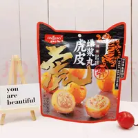 金斯泊虎皮爆浆丸系列90g*3
