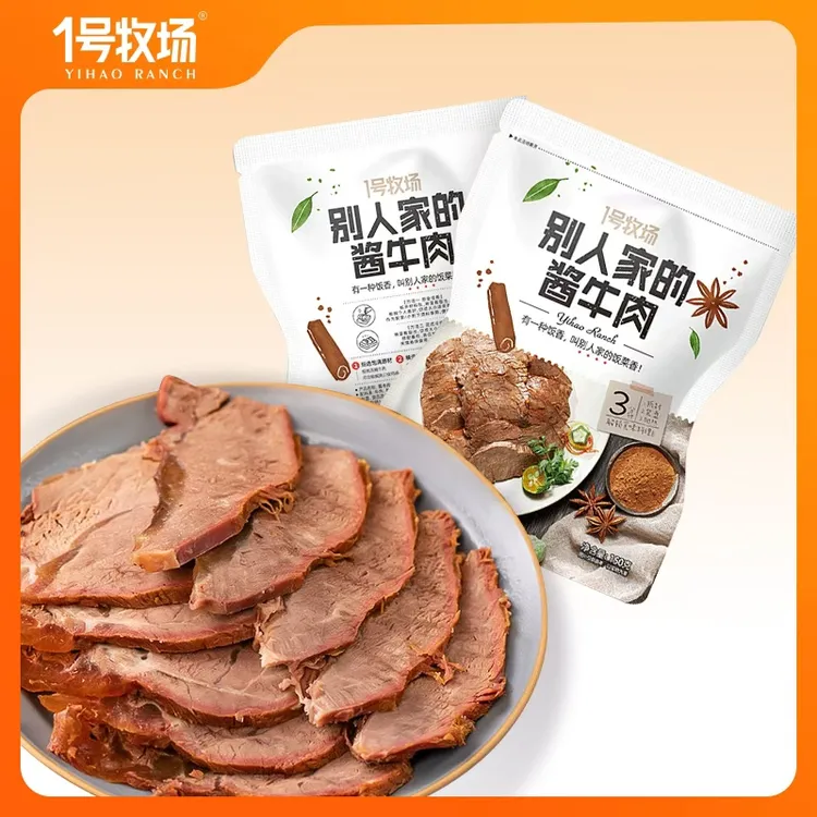 【1号牧场】内蒙别人家的酱牛肉 原味 150g*5袋