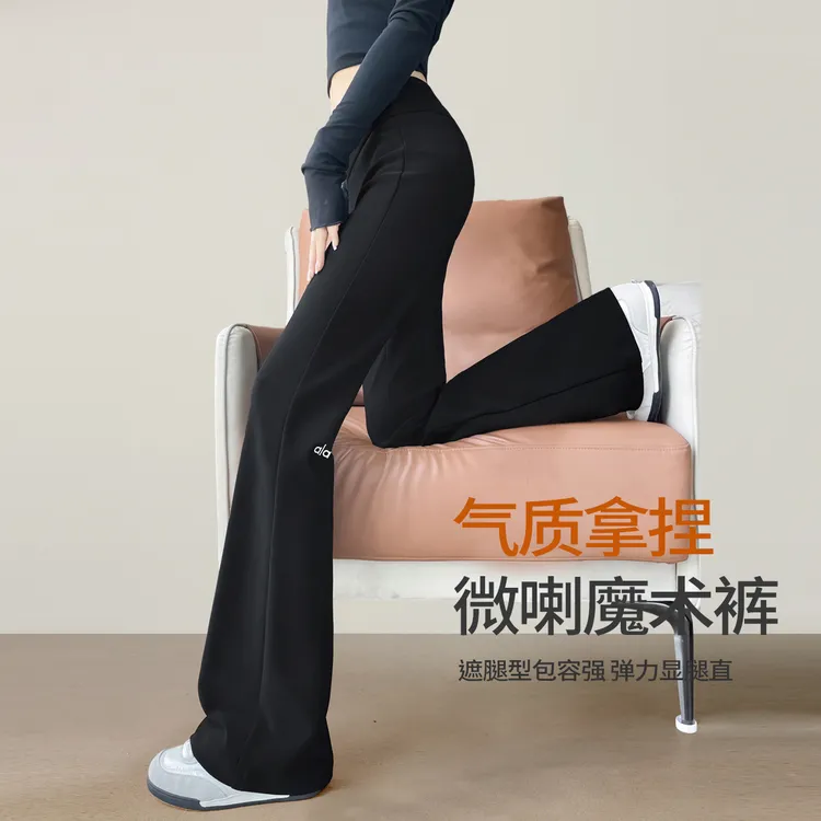 黑色微喇瑜伽休闲运动裤女外穿2025春秋高腰修身弹力喇叭鲨鱼裤子