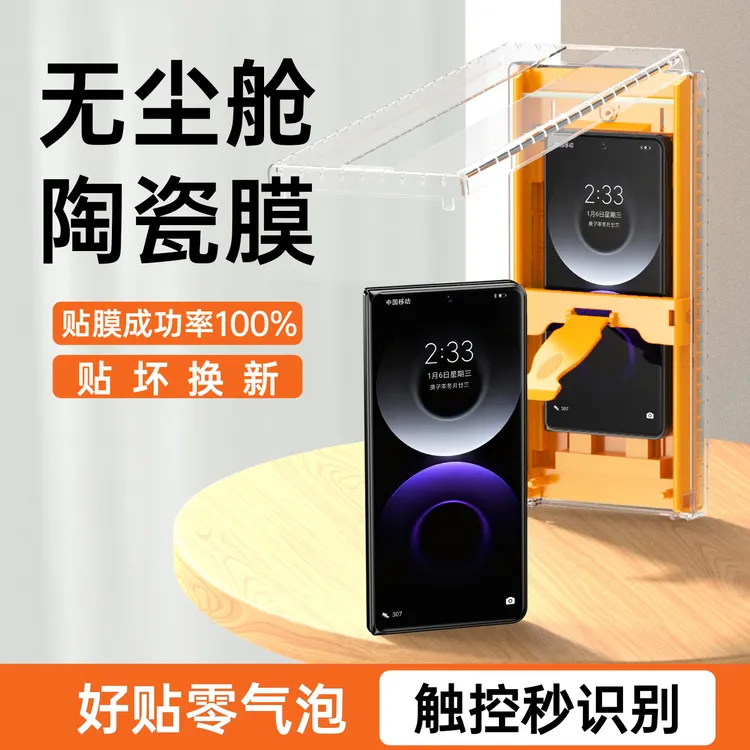 适用华为matex7手机膜防窥外屏覆盖无尘舱x7典藏版保护软钢化贴膜