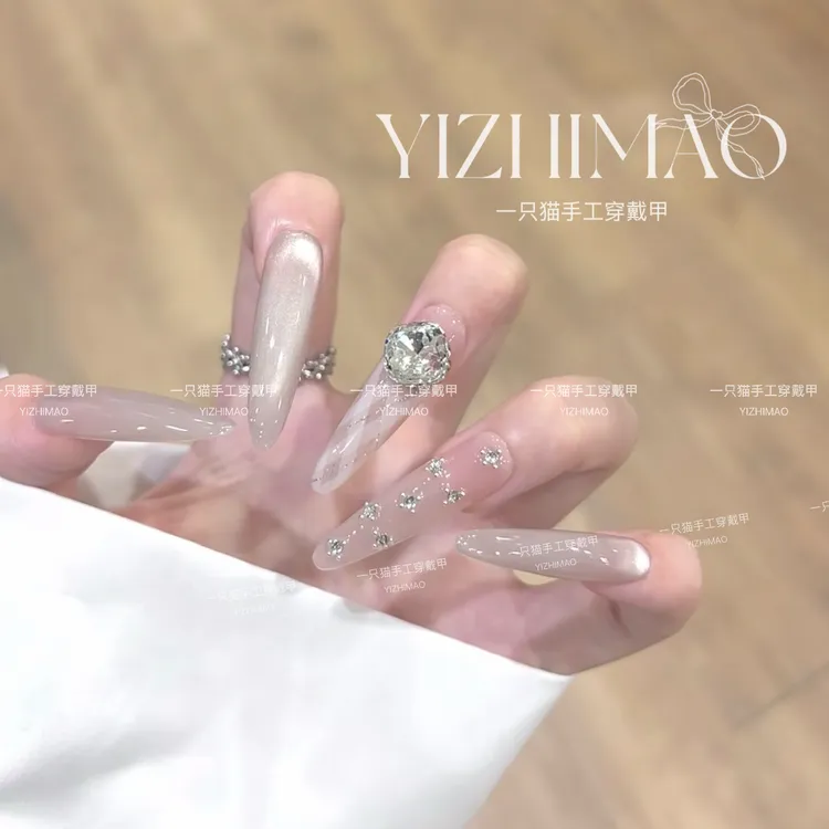 【月光椰】一只猫·氛围感千金温柔猫眼显白细闪格纹线条手工穿戴甲