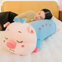 蝴蝶猪蓝色1.3米毛绒玩具公仔睡觉抱枕长条可爱布娃娃