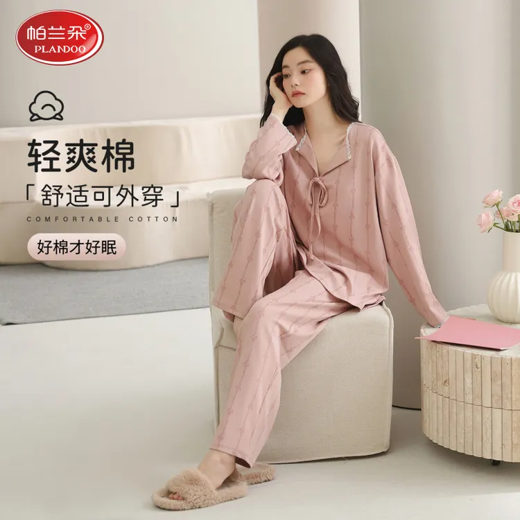 帕兰朵纯棉睡衣女春秋季新款长袖甜美花边蝴蝶结宽松可外穿居家服