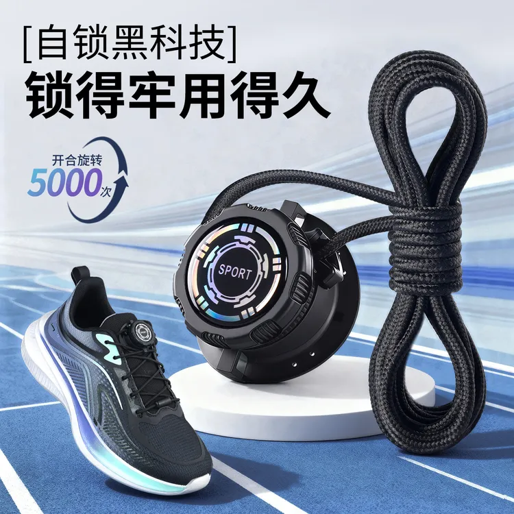 【有它谁还系鞋带】鞋带懒人免系鞋带旋转纽扣儿童鞋带扣运动鞋免绑