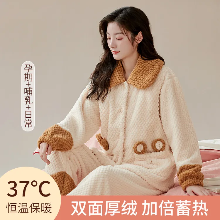 歌瑞琪月子服冬季产后喂奶专用哺乳睡衣玫瑰绒家居服保暖孕妇