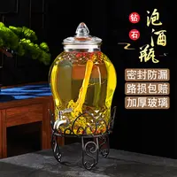 大容量玻璃泡酒瓶果酒白酒人参酒泡酒坛带龙头玻璃密封泡酒瓶