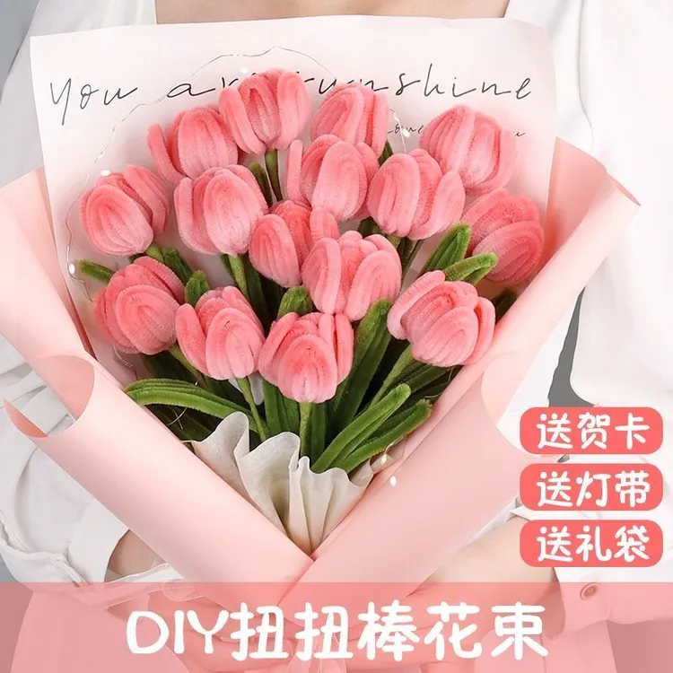 全套新款diy扭扭棒郁金香材料包送闺蜜女友母亲情人节生日礼物