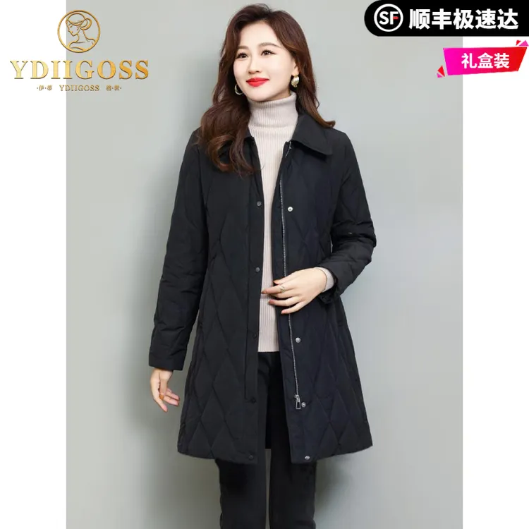 伊蒂格世轻薄羽绒服女款2025年新款中长款时尚修身显瘦洋气高端职
