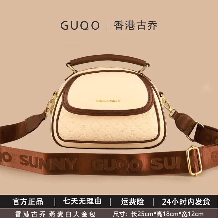 香港古乔大金包港风休闲洋气新款时尚潮流8077百搭手提斜挎女包