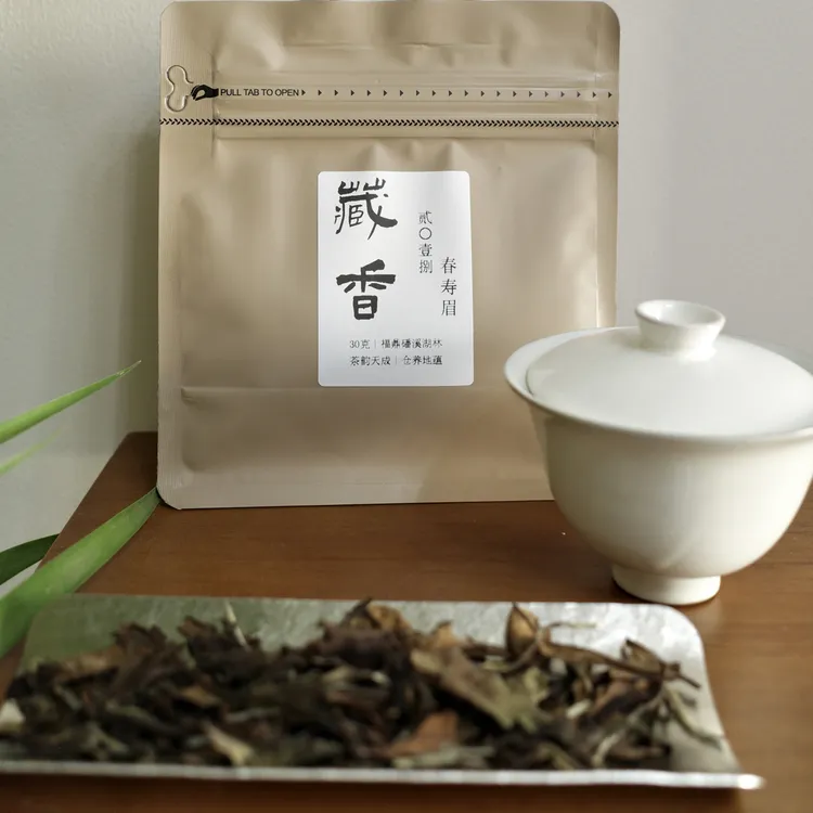 福鼎白茶口粮必备｜2018年磻溪湖林春寿眉干仓陈储存陈香蜜韵
