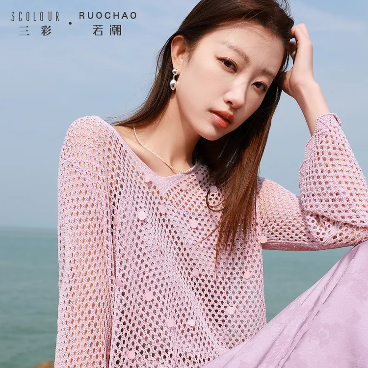 【商城专享】三彩大码女装V领毛针织衫网眼镂空罩衫慵懒