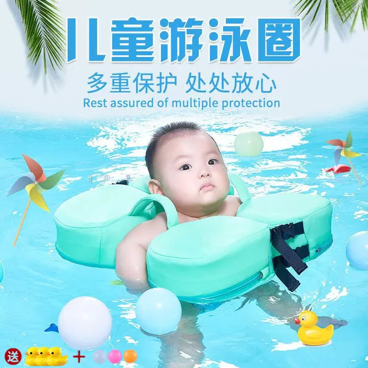 诺贝儿游泳圈3个月-4岁免充气腋下防侧翻婴儿游泳圈宝宝游泳圈
