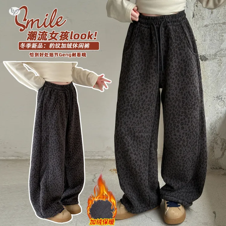 女童豹纹卫裤2025年秋冬新款休闲弯刀裤中大童阔腿长裤保暖香蕉裤