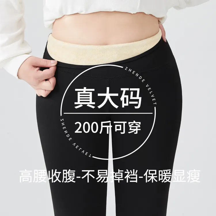 大码鲨鱼裤女胖mm外穿加大打底裤秋冬加绒高腰收腹瑜伽芭比长裤