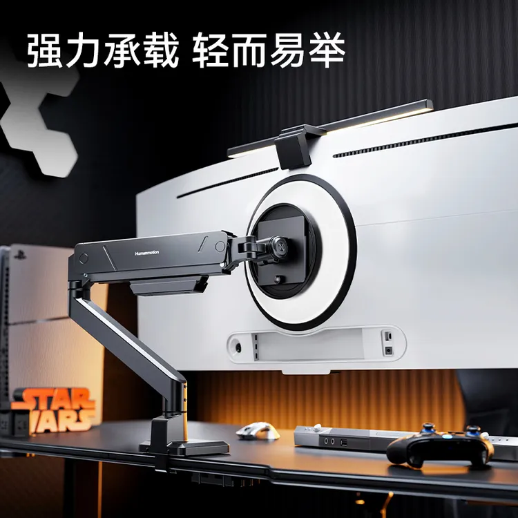 T930电脑显示器支架机械臂自由升降免打孔快拆面板17-45英寸