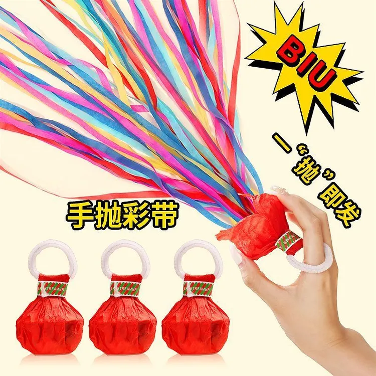 手抛彩带蜘蛛丝手扔礼炮过新年气氛拍照道具生日装饰场景布置礼花