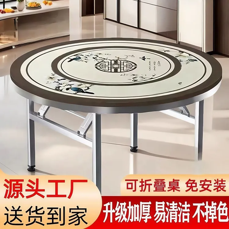 加厚不锈钢圆桌全彩图内置转盘火锅桌可折叠家用餐桌商用饭堂饭桌