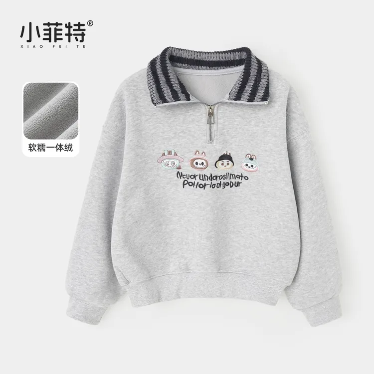 小菲特女童秋冬装加绒立领卫衣中大童加厚上衣儿童衣服YNYD56325
