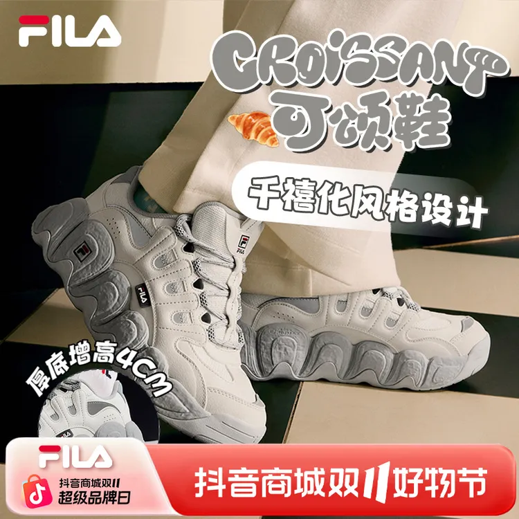 斐乐女鞋新款【可颂】摩登秋冬厚底百搭休闲运动老爹鞋F12W441102F