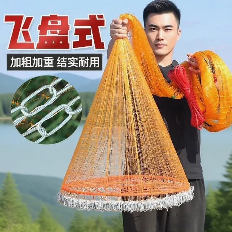 飞盘式手抛网渔网捕鱼网新款加粗线大圆盘飞盘撒网教学批发飞盘网