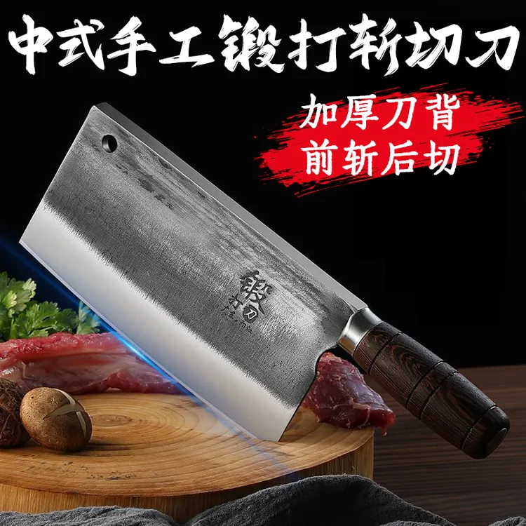 轴承钢真锻打菜刀家用斩切刀酒店厨师卖烧腊专用厨房斩切两用刀
