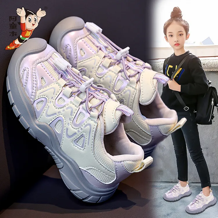 阿童木女童鞋子2025新款秋季儿童防滑软底跑步鞋中大童运动鞋子潮