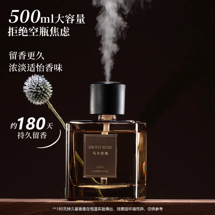 自动500超值大容量房间室内舒缓抖音月付商品加大自动喷雾香机