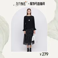 【圣迪奥】秋冬套装圣迪奥2024正品女装网纱吊带裙套装S243Z1412