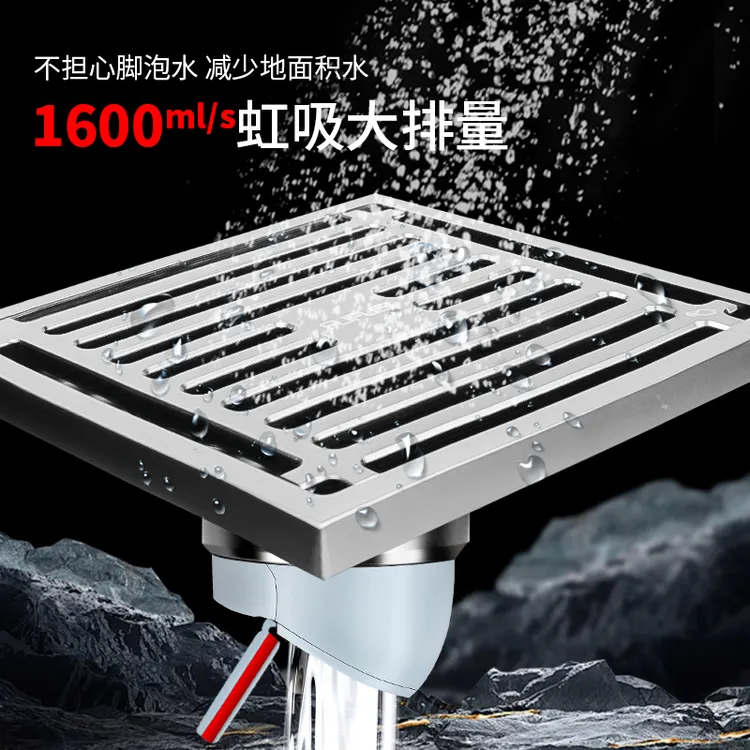 【李工专属】[富普斯]全铜地漏防臭防虫加厚阳台卫生间排水地漏