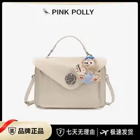 【遥哥定制】PINKPOLLY新潮女士单肩包A318