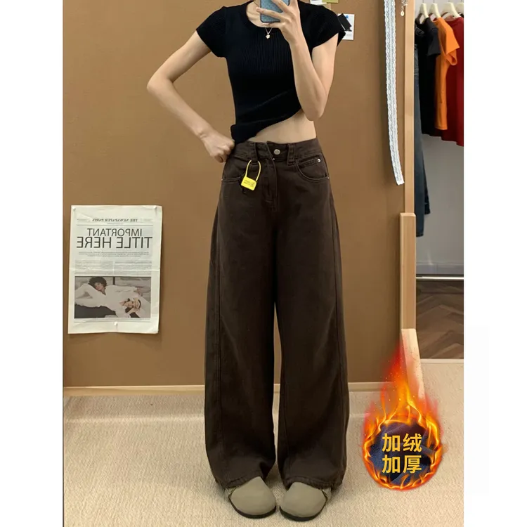 咖色百搭立体剪裁撞色线牛仔裤女冬季新款休闲百搭显瘦垂感直筒裤