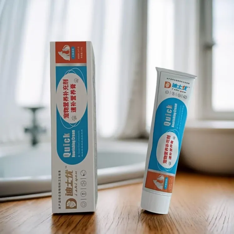 宠物营养膏猫狗通用促进成长成犬幼猫幼犬老年犬营养补充剂