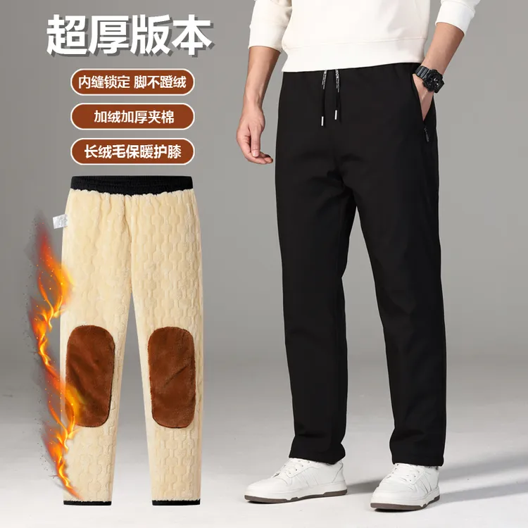 （顶顶版）男女同款加绒加厚加护膝北方冬季休闲棉裤雪地裤宽松大码