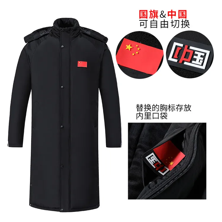 中国队加厚长款过膝棉服大衣男女儿童棉衣冬训运动员体育训练外套