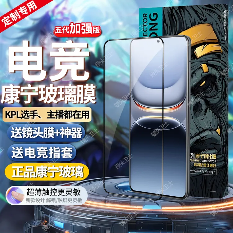 适用VIVOY500Pro钢化膜全屏防摔Y500手机膜护眼高清电竞玻璃硬膜